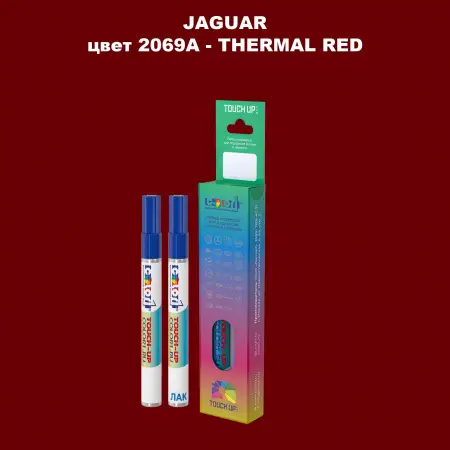Маркер с краской JAGUAR, цвет 2069A - THERMAL RED