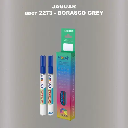 Маркер с краской JAGUAR, цвет 2273 - BORASCO GREY