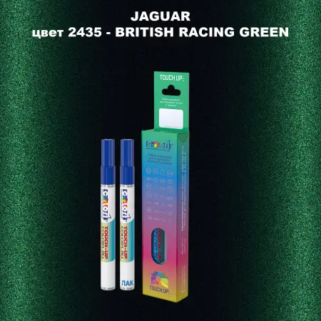 Маркер с краской JAGUAR, цвет 2435 - BRITISH RACING GREEN