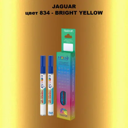 Маркер с краской JAGUAR, цвет 834 - BRIGHT YELLOW