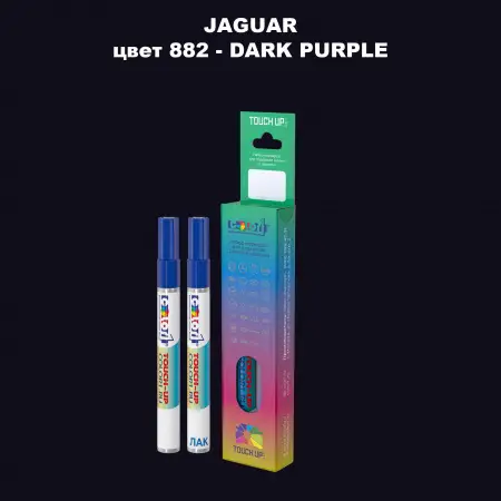Маркер с краской JAGUAR, цвет 882 - DARK PURPLE