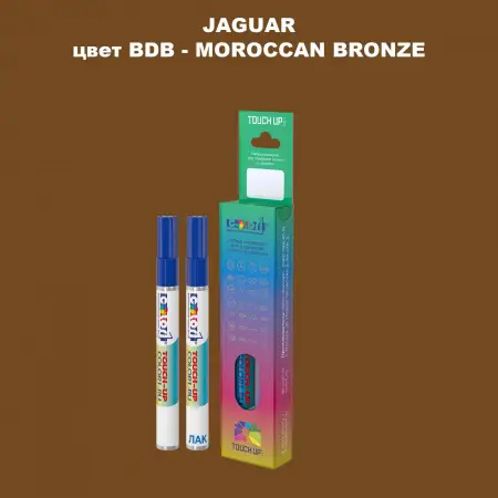 Маркер с краской JAGUAR, цвет BDB - MOROCCAN BRONZE