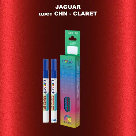 Маркер с краской JAGUAR, цвет CHN - CLARET