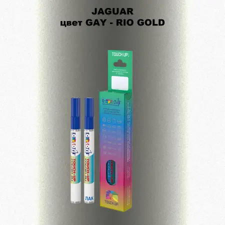 Маркер с краской JAGUAR, цвет GAY - RIO GOLD