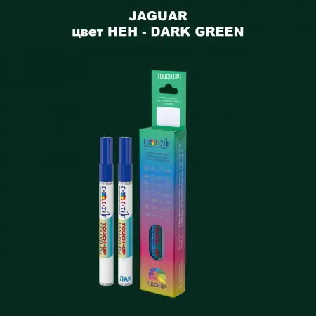 Маркер с краской JAGUAR, цвет HEH - DARK GREEN