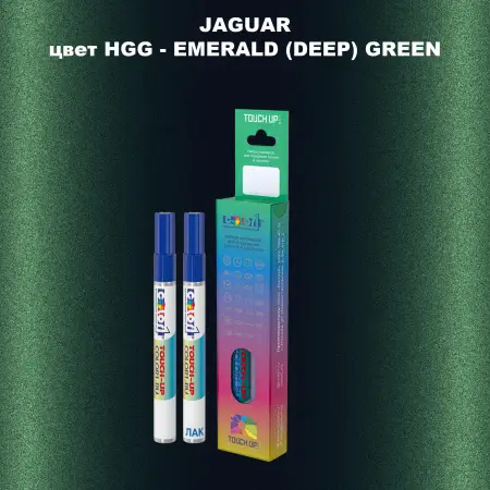 Маркер с краской JAGUAR, цвет HGG - EMERALD (DEEP) GREEN
