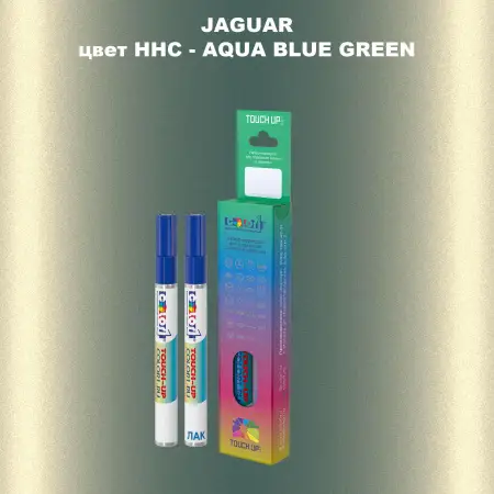 Маркер с краской JAGUAR, цвет HHC - AQUA BLUE GREEN