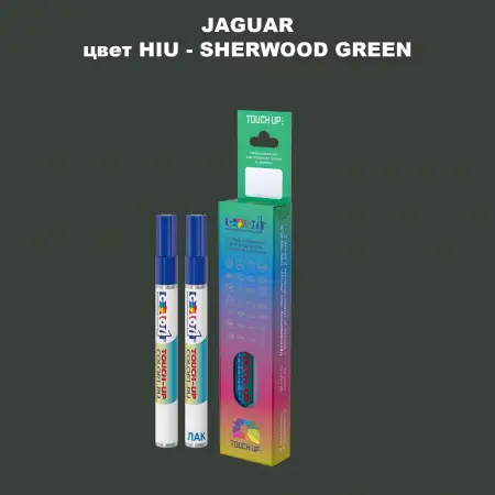 Маркер с краской JAGUAR, цвет HIU - SHERWOOD GREEN