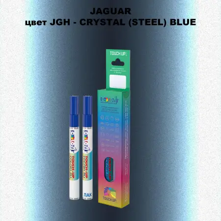 Маркер с краской JAGUAR, цвет JGH - CRYSTAL (STEEL) BLUE