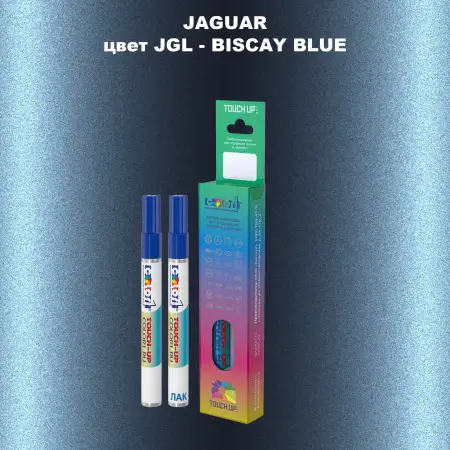 Маркер с краской JAGUAR, цвет JGL - BISCAY BLUE