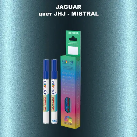 Маркер с краской JAGUAR, цвет JHJ - MISTRAL