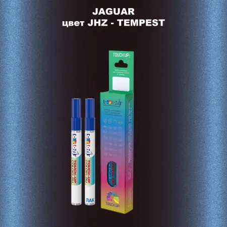 Маркер с краской JAGUAR, цвет JHZ - TEMPEST