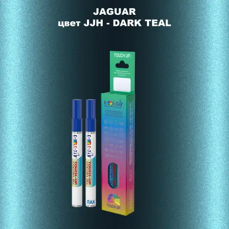 Маркер с краской JAGUAR, цвет JJH - DARK TEAL