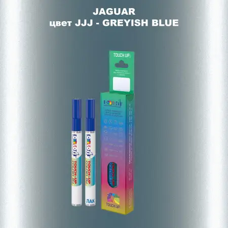 Маркер с краской JAGUAR, цвет JJJ - GREYISH BLUE