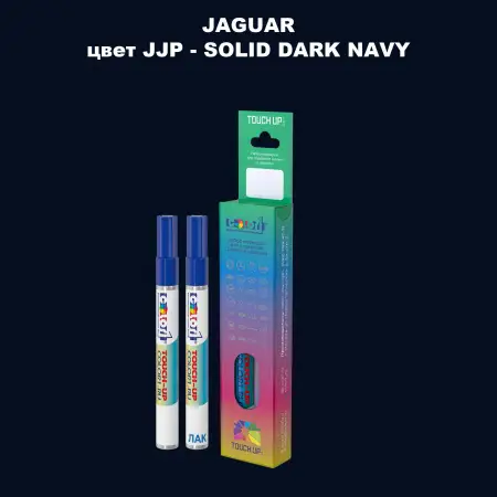 Маркер с краской JAGUAR, цвет JJP - SOLID DARK NAVY