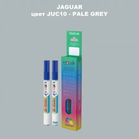 Маркер с краской JAGUAR, цвет JUC10 - PALE GREY