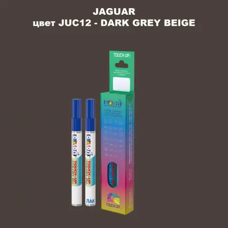 Маркер с краской JAGUAR, цвет JUC12 - DARK GREY BEIGE