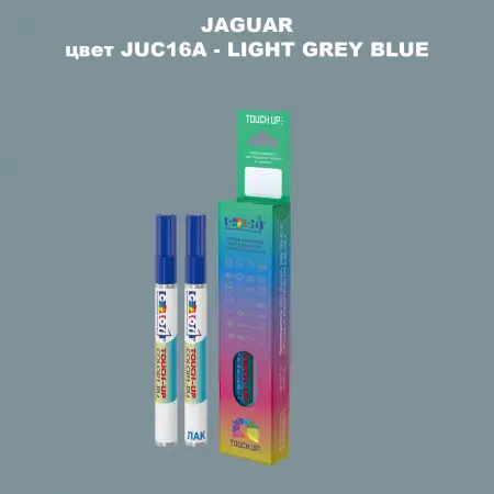Маркер с краской JAGUAR, цвет JUC16A - LIGHT GREY BLUE