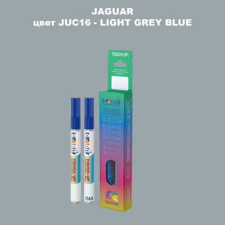 Маркер с краской JAGUAR, цвет JUC16 - LIGHT GREY BLUE