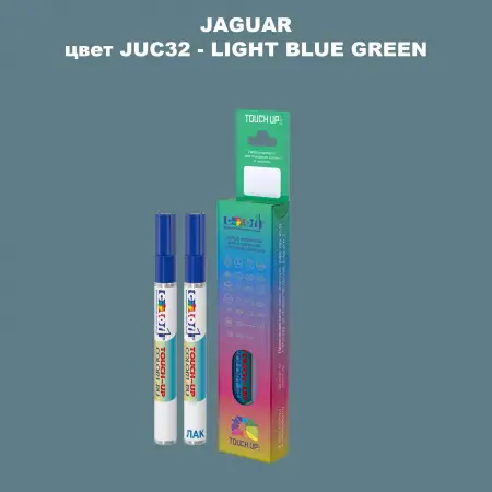 Маркер с краской JAGUAR, цвет JUC32 - LIGHT BLUE GREEN