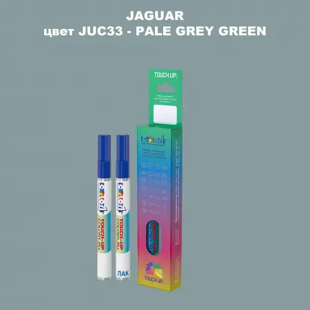 Маркер с краской JAGUAR, цвет JUC33 - PALE GREY GREEN