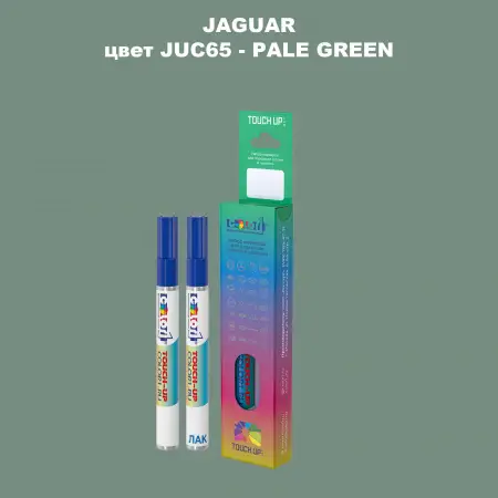 Маркер с краской JAGUAR, цвет JUC65 - PALE GREEN