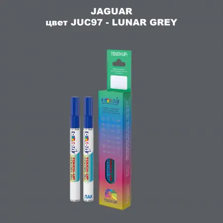 Маркер с краской JAGUAR, цвет JUC97 - LUNAR GREY