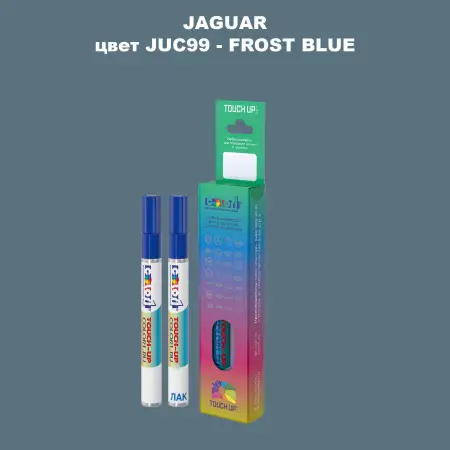 Маркер с краской JAGUAR, цвет JUC99 - FROST BLUE