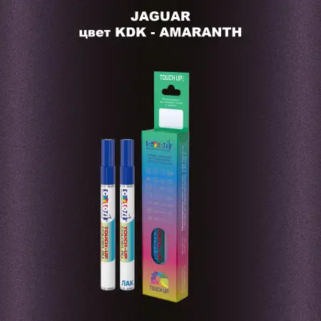Маркер с краской JAGUAR, цвет KDK - AMARANTH