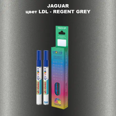 Маркер с краской JAGUAR, цвет LDL - REGENT GREY