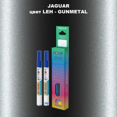 Маркер с краской JAGUAR, цвет LEH - GUNMETAL