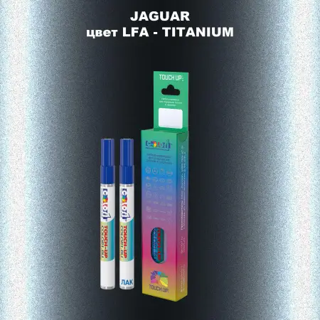 Маркер с краской JAGUAR, цвет LFA - TITANIUM