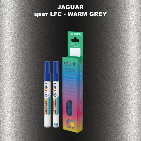 Маркер с краской JAGUAR, цвет LFC - WARM GREY