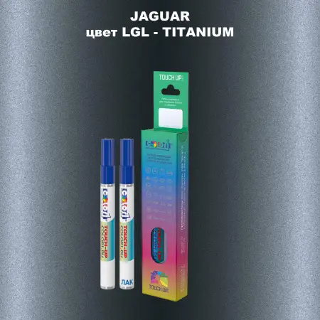 Маркер с краской JAGUAR, цвет LGL - TITANIUM