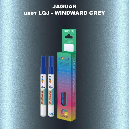 Маркер с краской JAGUAR, цвет LQJ - WINDWARD GREY