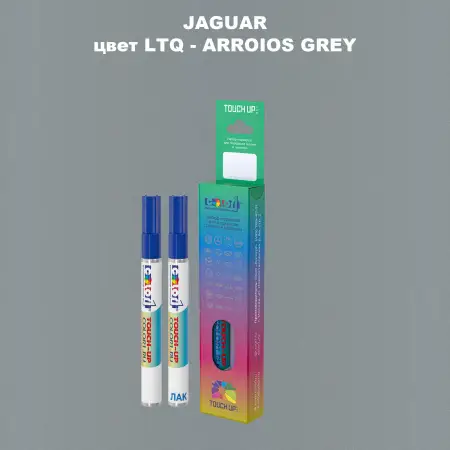 Маркер с краской JAGUAR, цвет LTQ - ARROIOS GREY