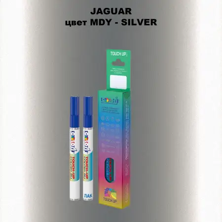 Маркер с краской JAGUAR, цвет MDY - SILVER
