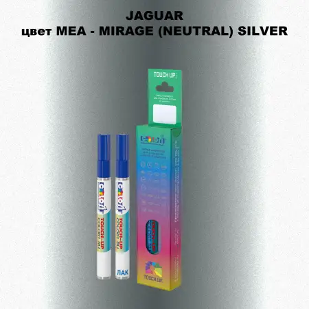 Маркер с краской JAGUAR, цвет MEA - MIRAGE (NEUTRAL) SILVER