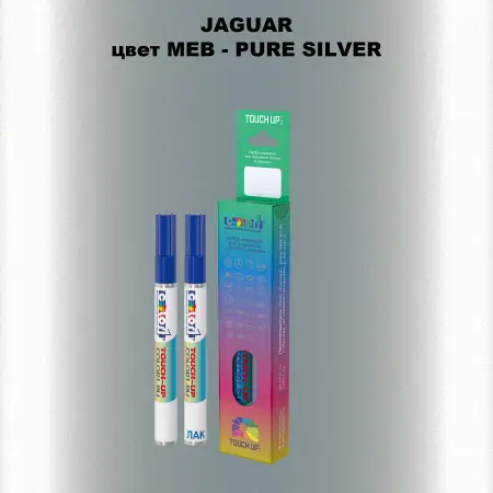 Маркер с краской JAGUAR, цвет MEB - PURE SILVER