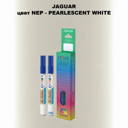 Маркер с краской JAGUAR, цвет NEP - PEARLESCENT WHITE