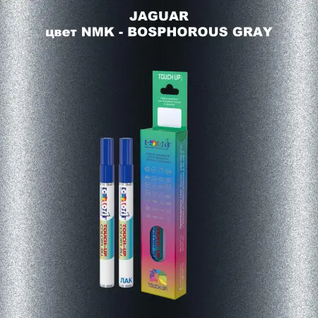 Маркер с краской JAGUAR, цвет NMK - BOSPHOROUS GRAY