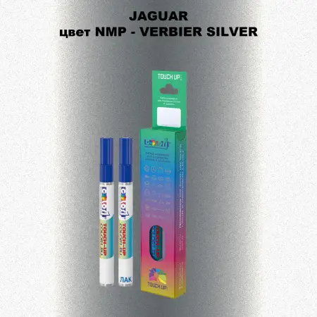 Маркер с краской JAGUAR, цвет NMP - VERBIER SILVER