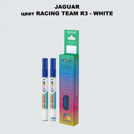 Маркер с краской JAGUAR, цвет RACING TEAM R3 - WHITE