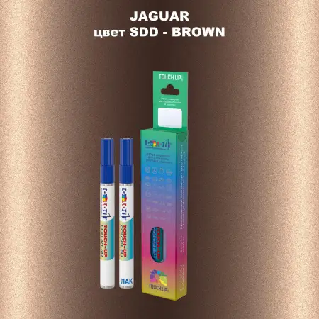 Маркер с краской JAGUAR, цвет SDD - BROWN