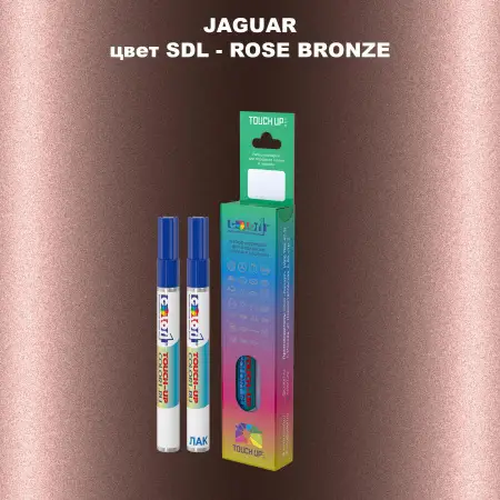 Маркер с краской JAGUAR, цвет SDL - ROSE BRONZE