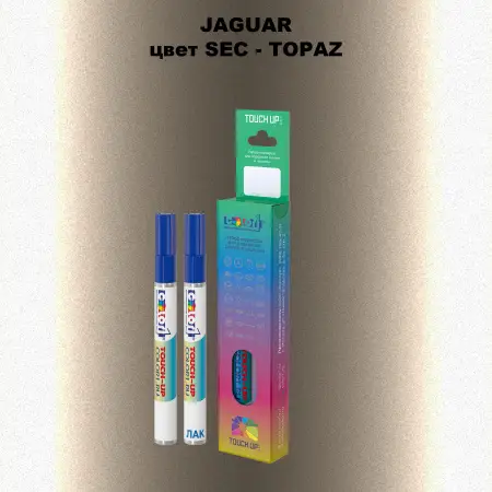 Маркер с краской JAGUAR, цвет SEC - TOPAZ