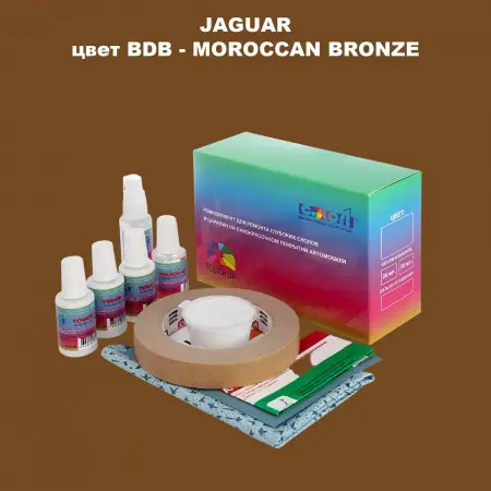 Ремкомплект для ремонта глубоких сколов и царапин JAGUAR, цвет BDB - MOROCCAN BRONZE