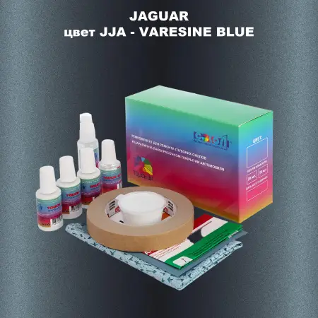 Ремкомплект для ремонта глубоких сколов и царапин JAGUAR, цвет JJA - VARESINE BLUE
