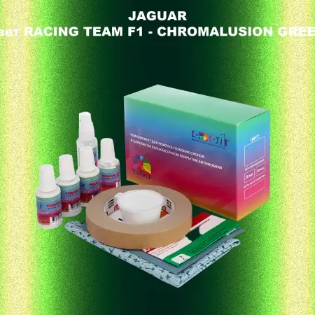 Ремкомплект для ремонта глубоких сколов и царапин JAGUAR, цвет RACING TEAM F1 - CHROMALUSION GREEN