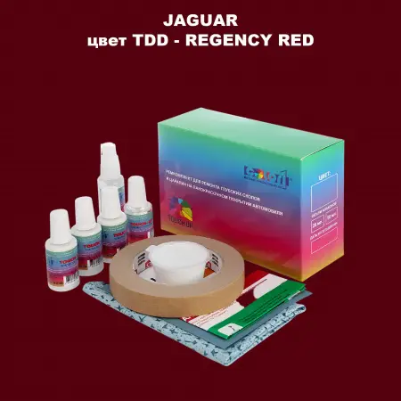 Ремкомплект для ремонта глубоких сколов и царапин JAGUAR, цвет TDD - REGENCY RED